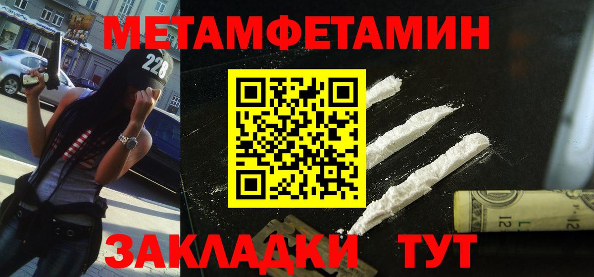 АМФЕТАМИН  Вход с VPN  Ростов Великий  АМФЕТАМИН VHQ 