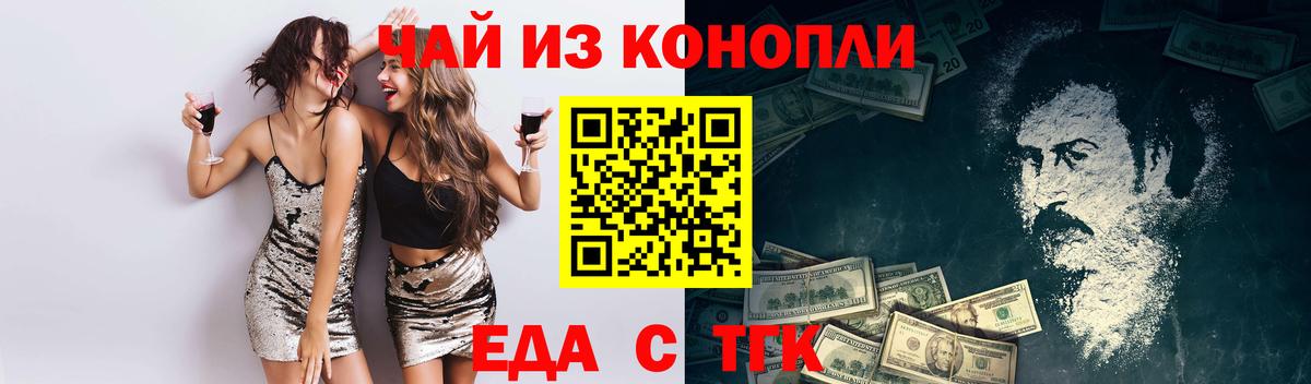 Ростов Великий  Canna-Cookies марихуана  Вход с VPN 