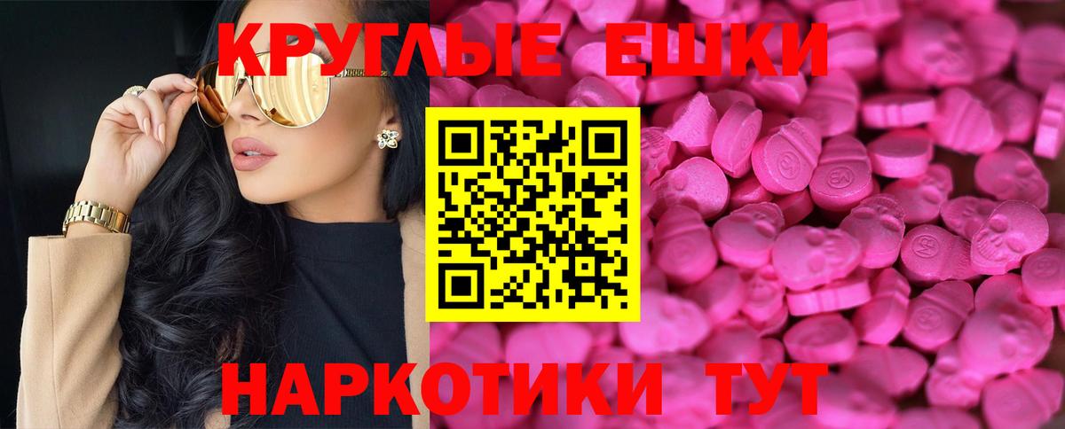 МЕТ  Ростов Великий  КОКАИН  Вход с VPN  Меф МЯУ МЯУ кристаллы  Каннабис  Меф МЯУ МЯУ  Гашиш 