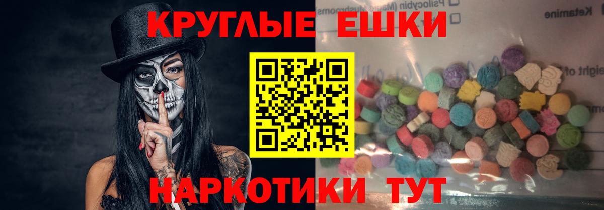 Ecstasy louis Vuitton  Ecstasy XTC  ОМГ ОМГ tor  Вход с VPN  Ростов Великий 