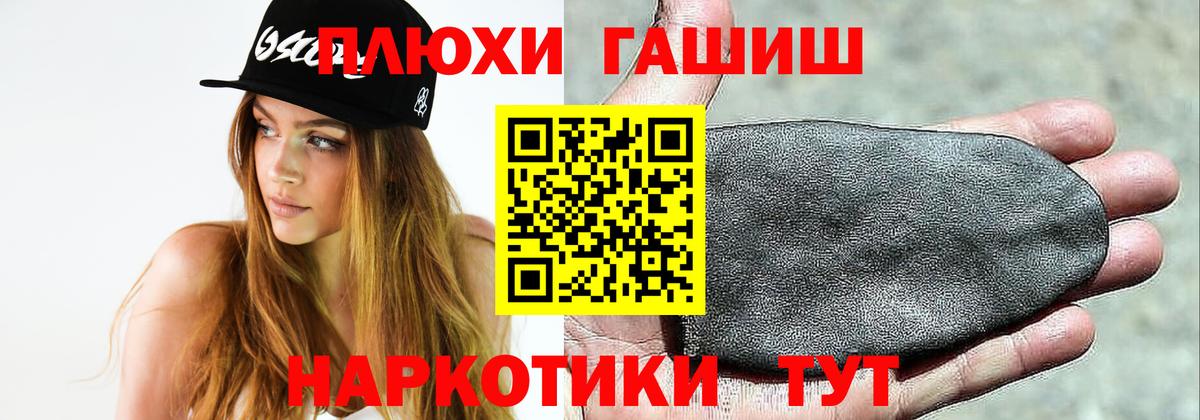 ГАШ VHQ Ростов Великий