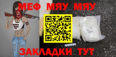 мдпв Славгород