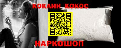 шишки Сланцы