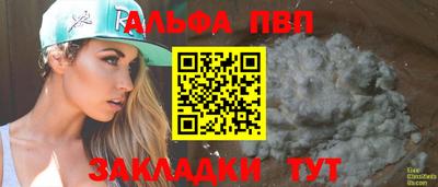 шишки Сланцы
