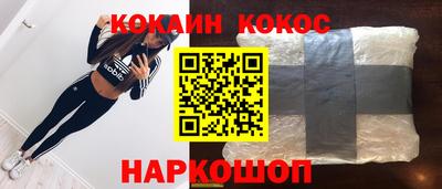 шишки Сланцы