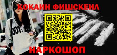 шишки Сланцы