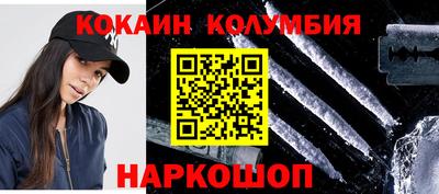 шишки Сланцы