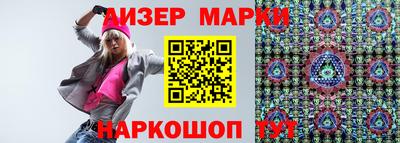 меф Славянск-на-Кубани