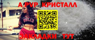 шишки Сланцы