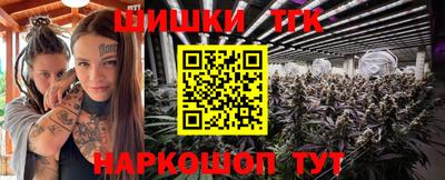 меф Славянск-на-Кубани