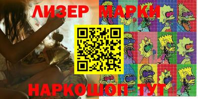 шишки Сланцы