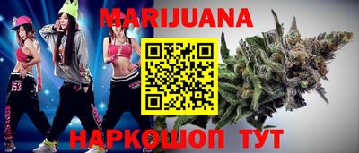 меф Славянск-на-Кубани