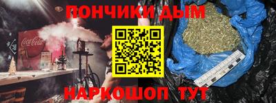 шишки Сланцы