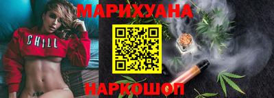 шишки Сланцы
