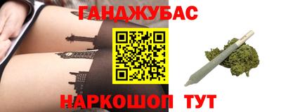 меф Славянск-на-Кубани