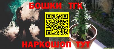 меф Славянск-на-Кубани