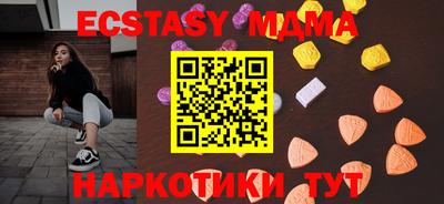 мдпв Славгород
