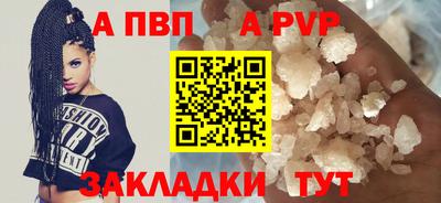 меф Славянск-на-Кубани