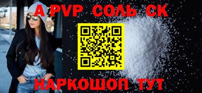 мдпв Славгород