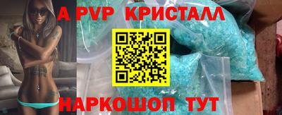 мдпв Славгород