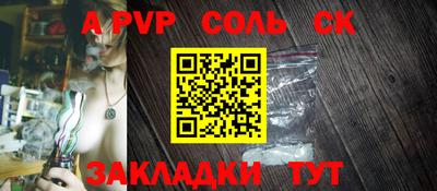 мдпв Славгород