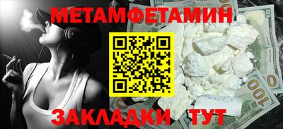 шишки Сланцы