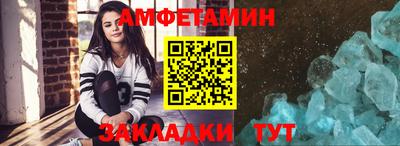 шишки Сланцы