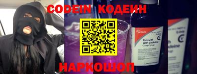меф Славянск-на-Кубани