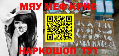 шишки Сланцы