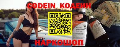 шишки Сланцы