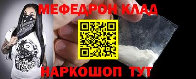 шишки Сланцы