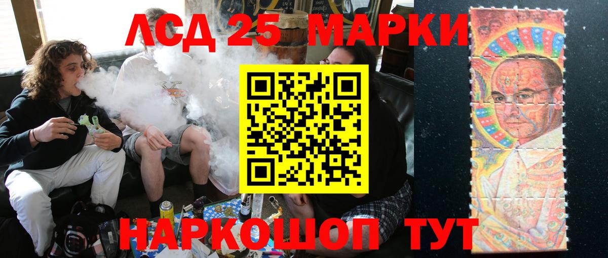 Лсд 25 экстази  ЛСД экстази кислота  Вход с VPN  Ростов Великий  ЛСД экстази ecstasy 