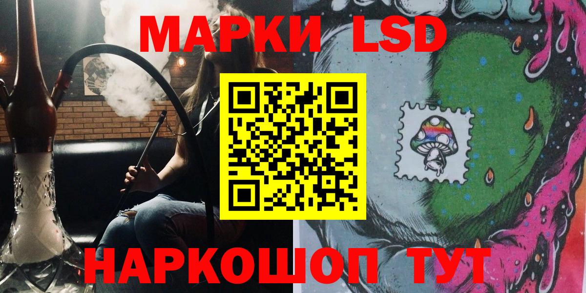 Ростов Великий  Марки NBOMe 1,8мг  Вход с VPN 
