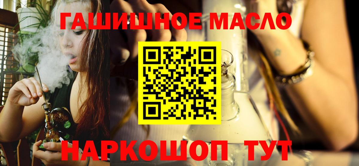 ТГК Wax Ростов Великий