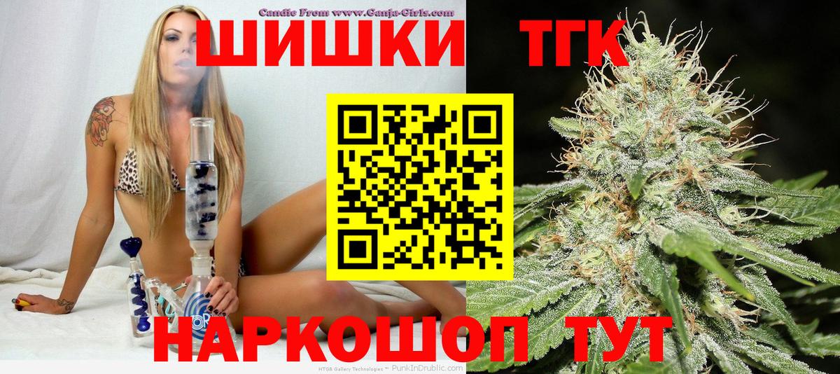 МАРИХУАНА White Widow Ростов Великий