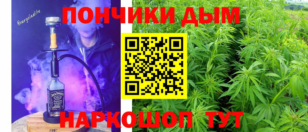 Ростов Великий  Шишки марихуана SATIVA & INDICA  Марихуана AK-47  Каннабис VHQ  Вход с VPN 